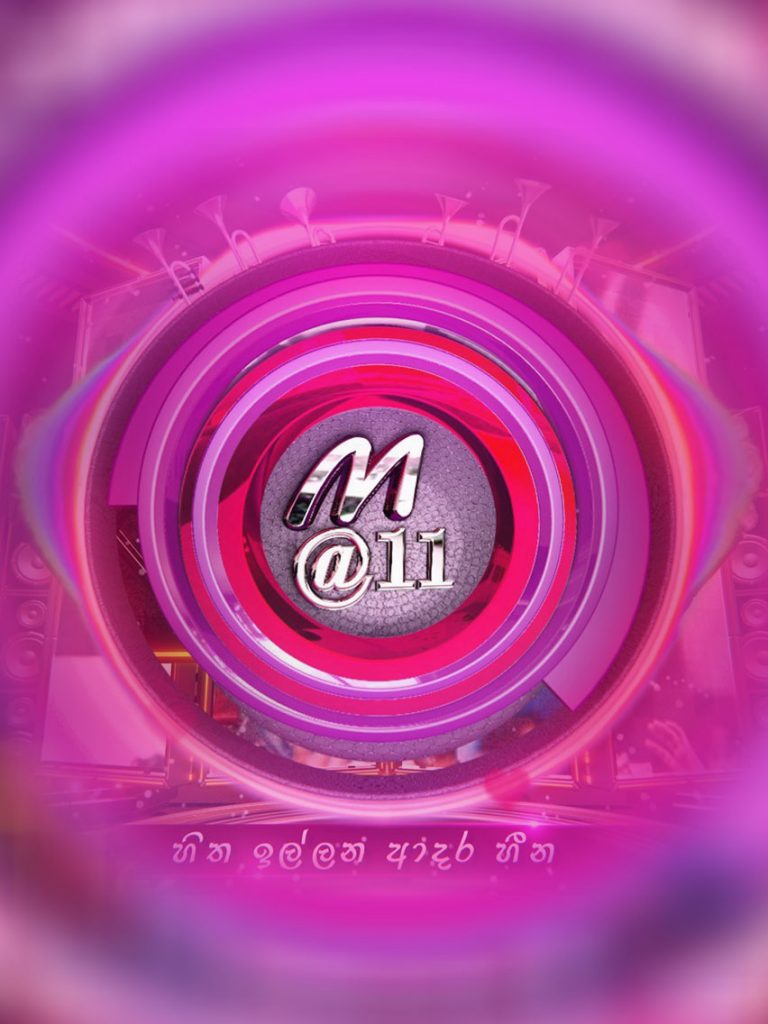 Music @ 11