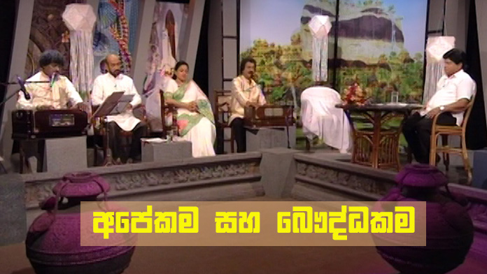 Doramadalawa – 2019-05-13