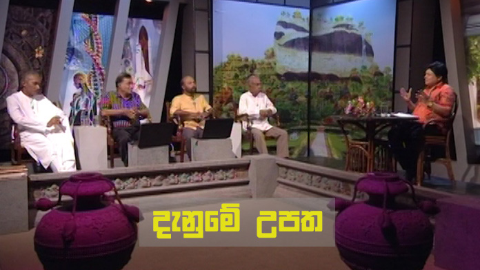 Doramadalawa – 2019-08-12