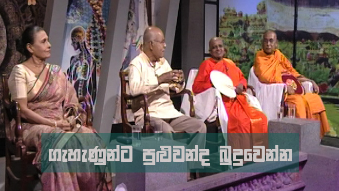 Doramadalawa – 2019-09-10