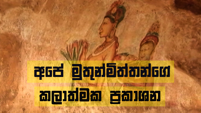 Doramadalawa – 2019-12-09