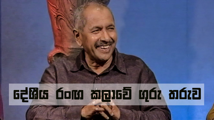 Doramadalawa – 2020-01-13