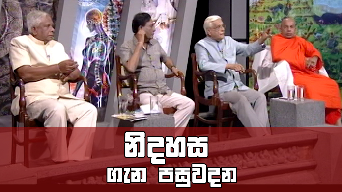 Doramadalawa – 2020-02-04