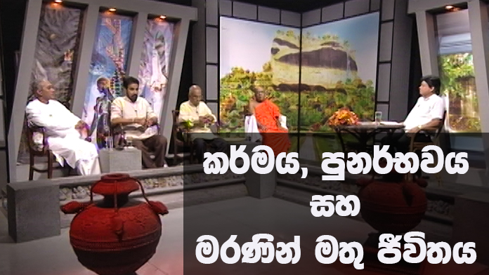 Doramadalawa – 2020-03-09