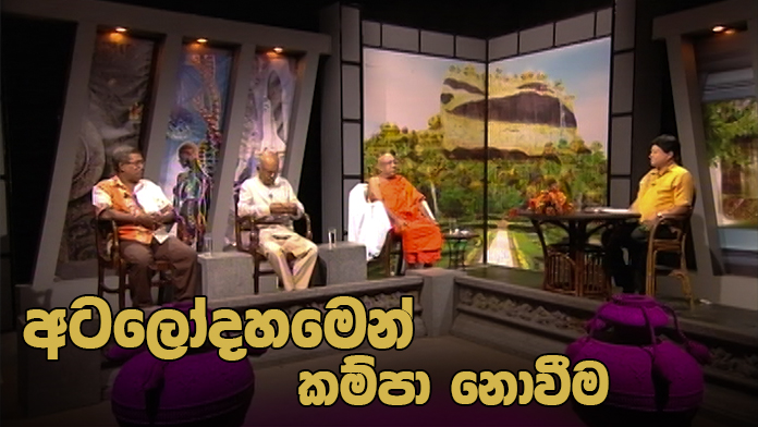 Doramadalawa – 2020-06-08