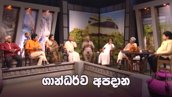 Doramadalawa – 2020-07-13