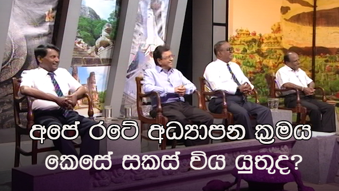 Doramadalawa – 2020-09-07