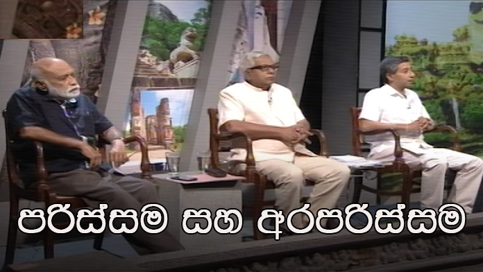 Doramadalawa – 2020-11-09