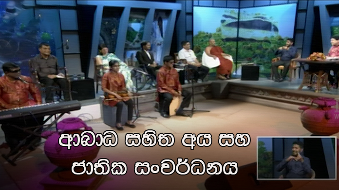 Doramadalawa – 2020-12-07