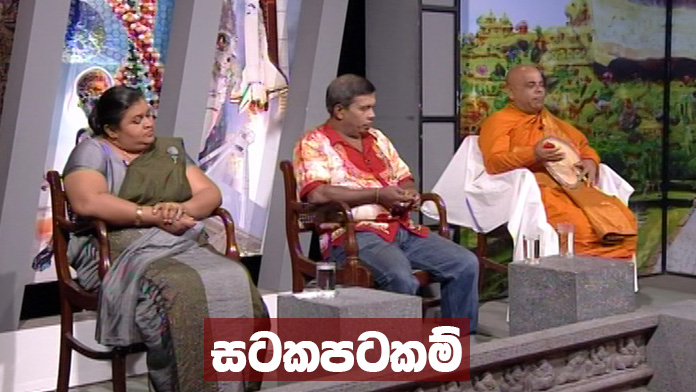 Doramadalawa – 2018-09-10