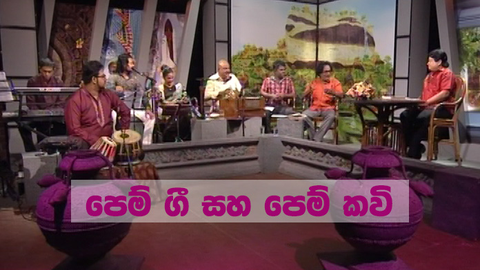 Doramadalawa – 2019-02-11