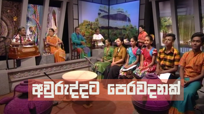 Doramadalawa – 2019-04-08