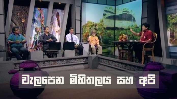 Doramadalawa – 2019-06-03