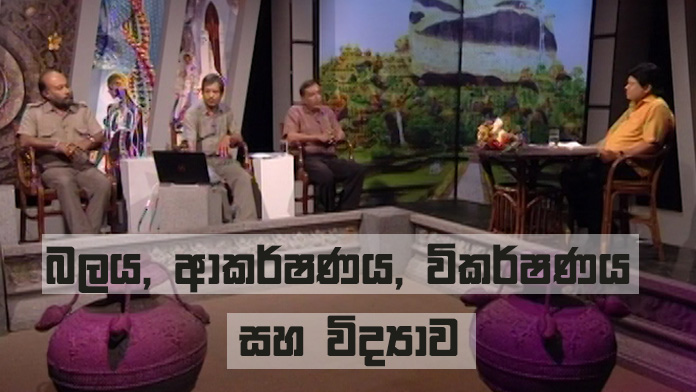 Doramadalawa – 2019-07-01