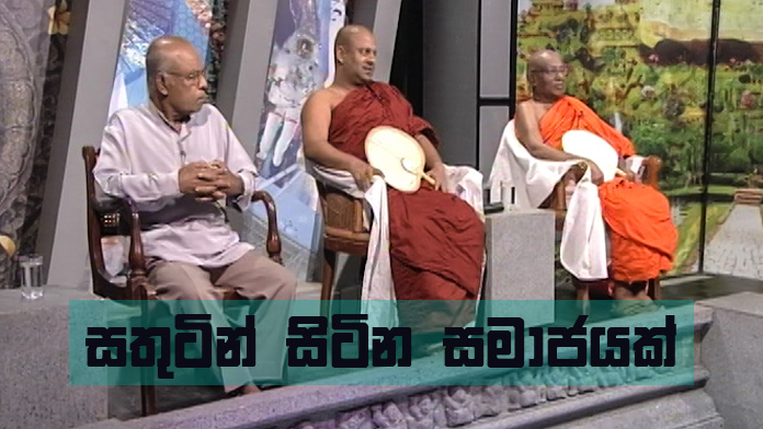 Doramadalawa – 2019-12-16
