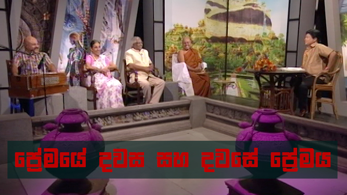 Doramadalawa – 2020-02-10