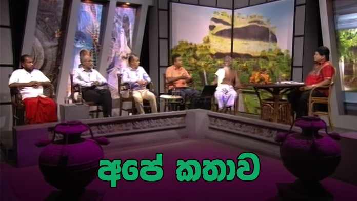Doramadalawa – 2020-06-15
