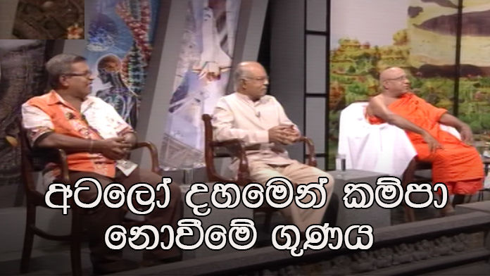 Doramadalawa – 2020-11-23