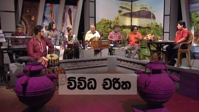 Doramadalawa – 2019-02-18