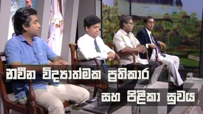 Doramadalawa – 2019-04-23