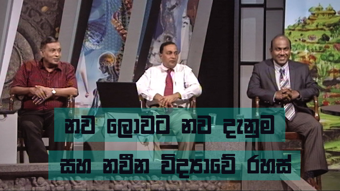 Doramadalawa – 2019-12-03