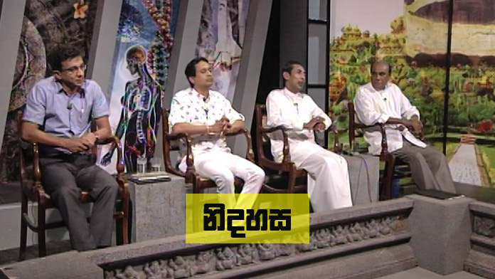 Doramadalawa – 2020-02-03