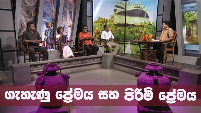 Doramadalawa – 2020-03-02