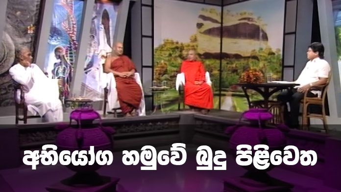 Doramadalawa – 2020-05-04