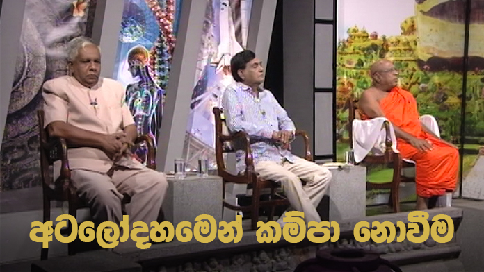 Doramadalawa – 2020-06-01