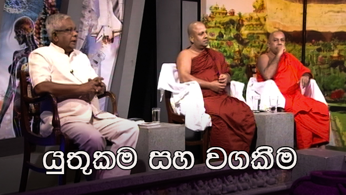 Doramadalawa – 2020-08-10