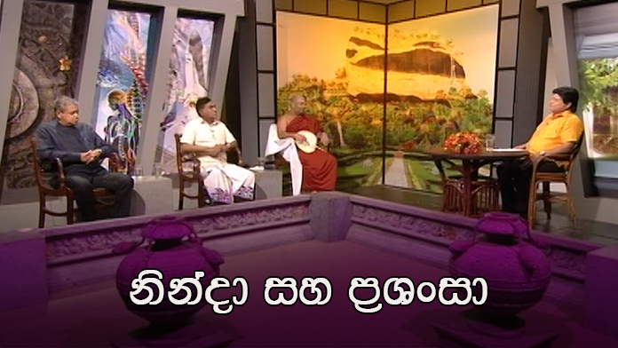 Doramadalawa – 2020-08-31