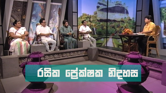 Doramadalawa – 2020-01-27