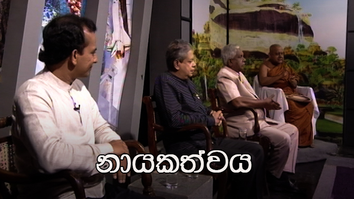 Doramadalawa – 2020-07-27