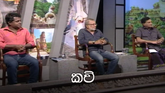 Doramadalawa – 2020-09-28