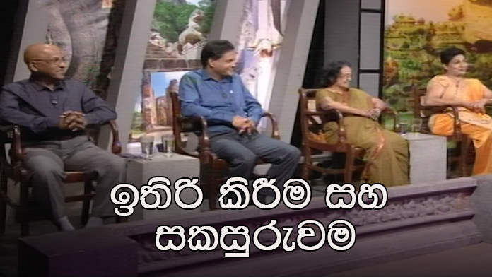 Doramadalawa – 2020-10-26