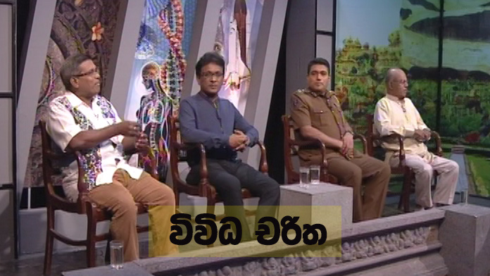 Doramadalawa – 2019-02-25