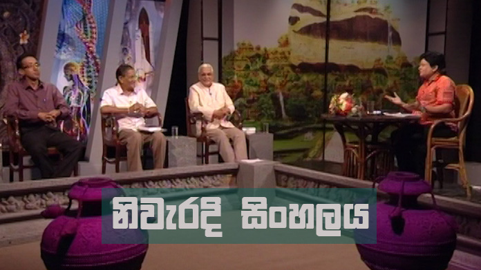 Doramadalawa – 2019-08-26
