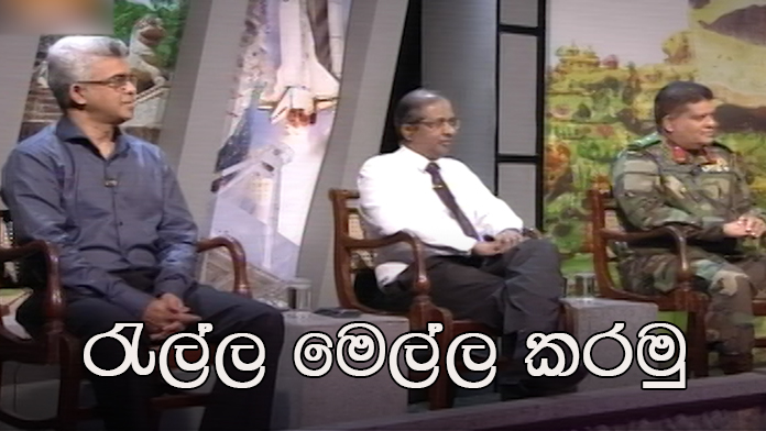 Doramadalawa – 2020-10-05