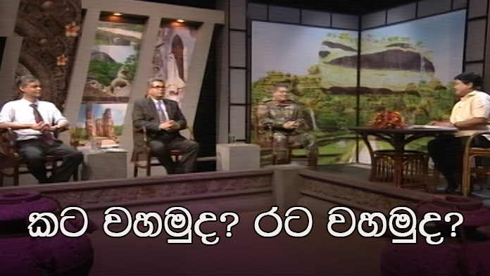 Doramadalawa – 2020-11-02