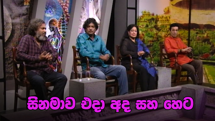 Doramadalawa – 2020-06-29