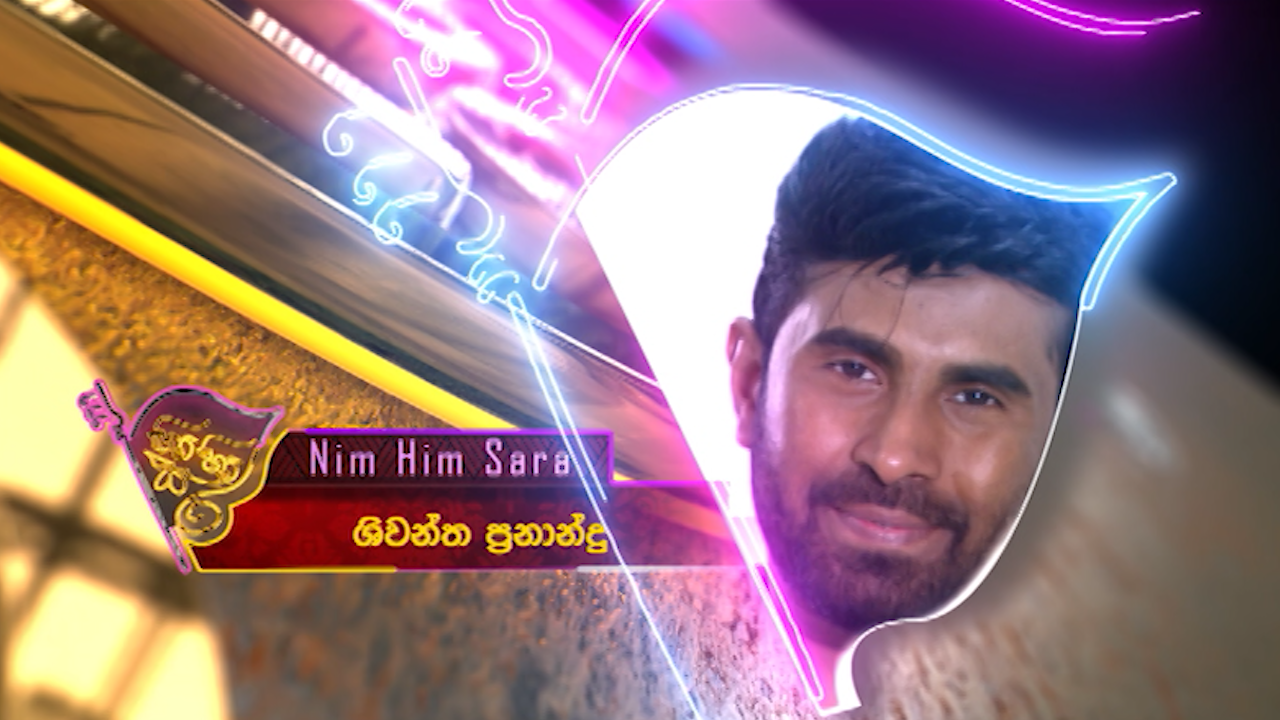 Nim Him Sara – 2021-12-23