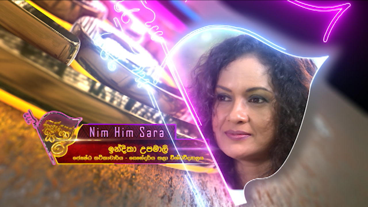 Nim Him Sara – 2022-01-04