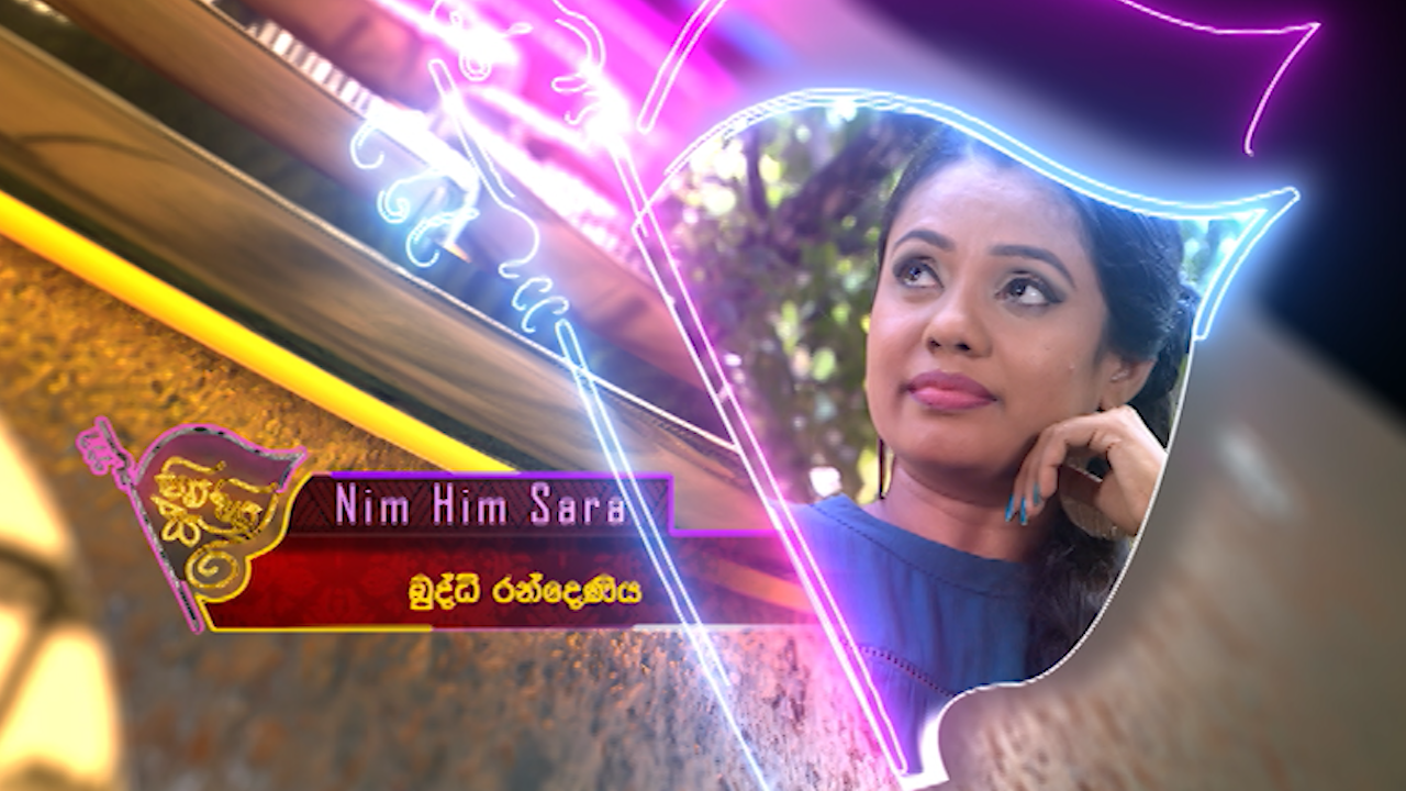 Nim Him Sara – 2022-01-06