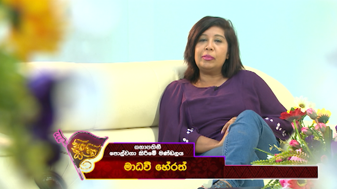 Nim Him Sara – 2021-11-25