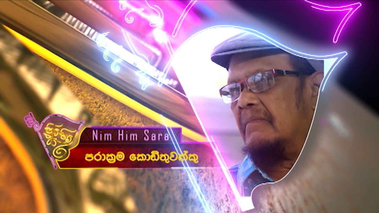 Nim Him Sara – 2022-02-07