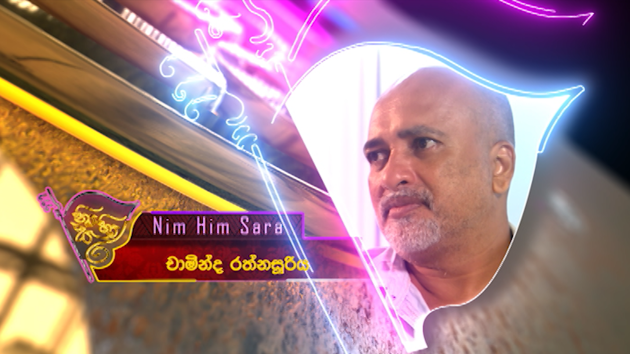 Nim Him Sara – 2021-10-21