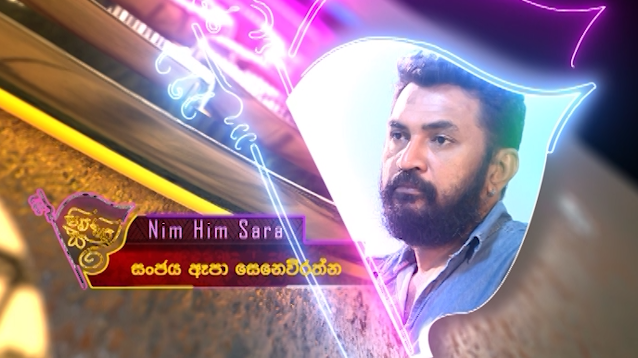 Nim Him Sara – 2022-02-10