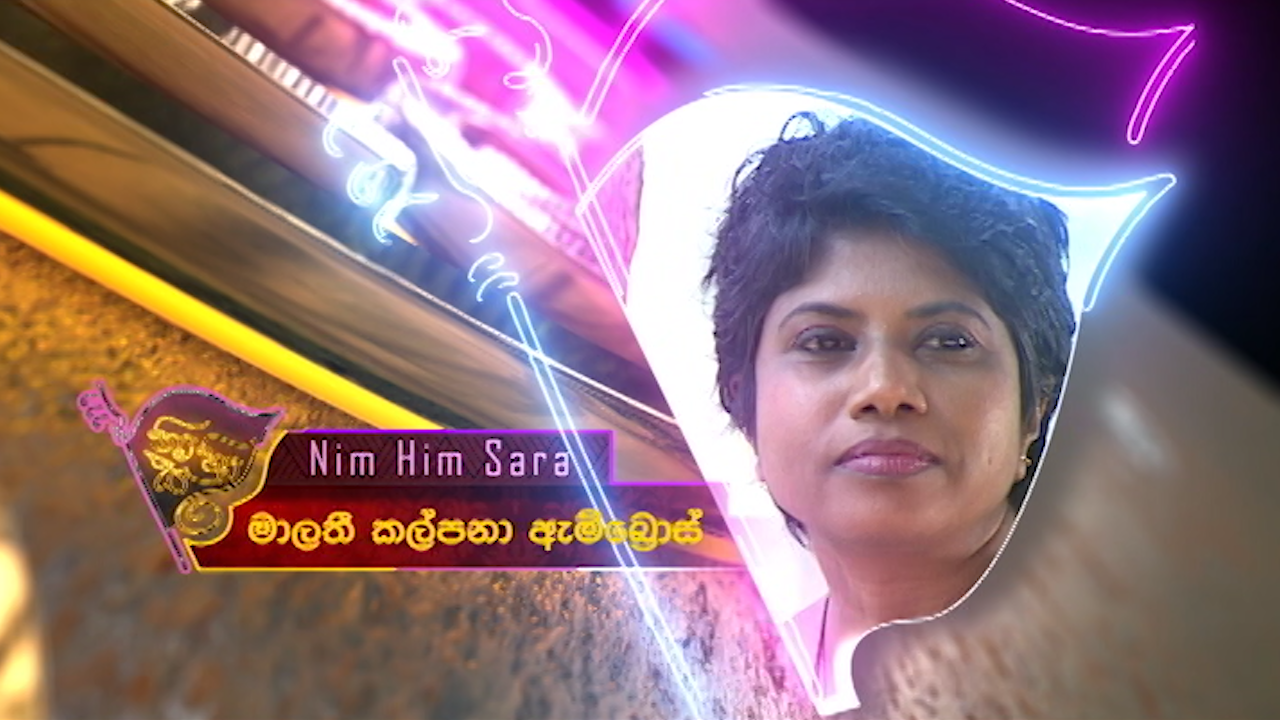 Nim Him Sara – 2022-02-01