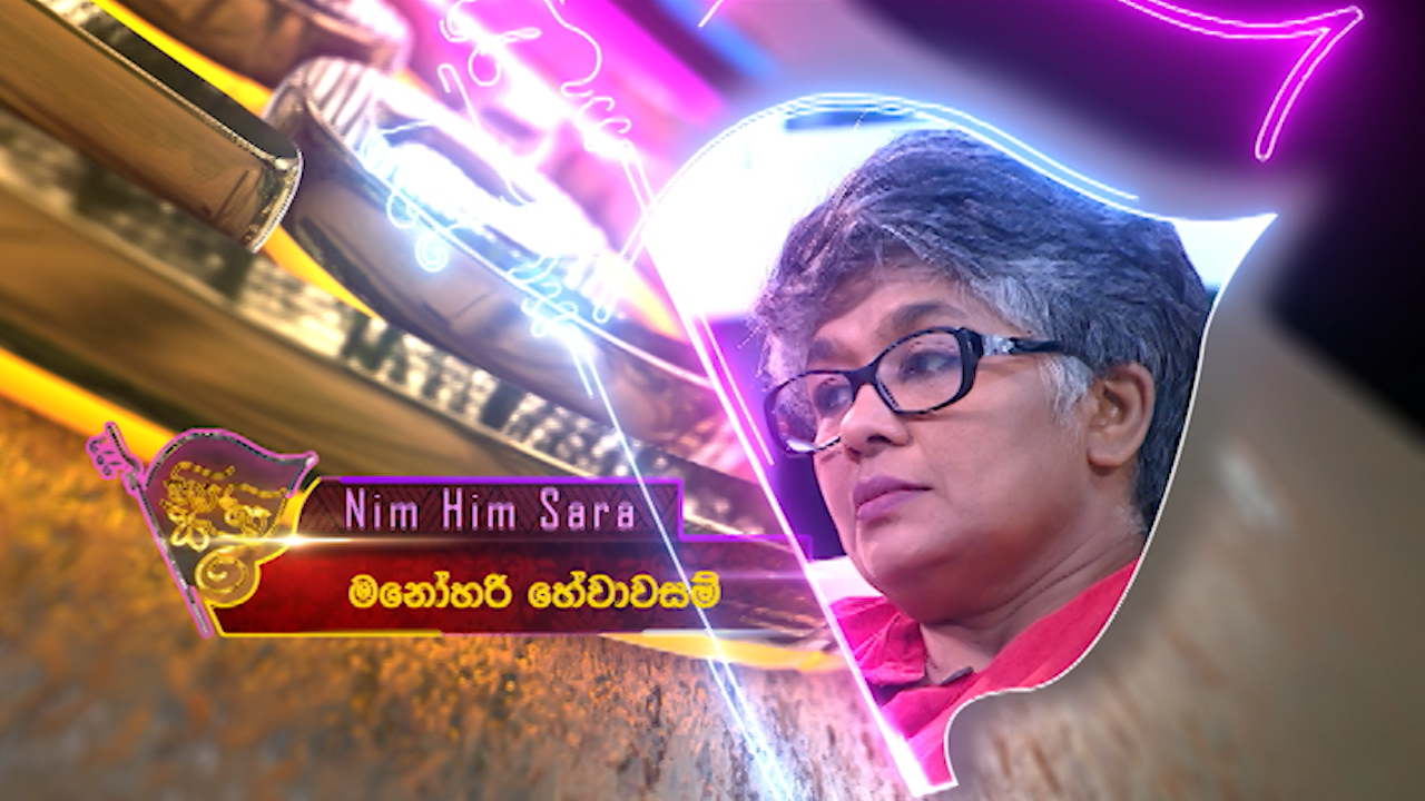 Nim Him Sara – 2021-12-09