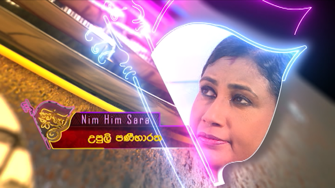 Nim Him Sara – 2022-02-08